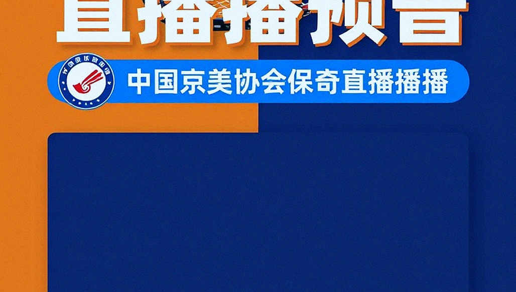 Aichi-Nagoya 2026: Nhánh đấu cầu lông và những vết chân không ai đếm