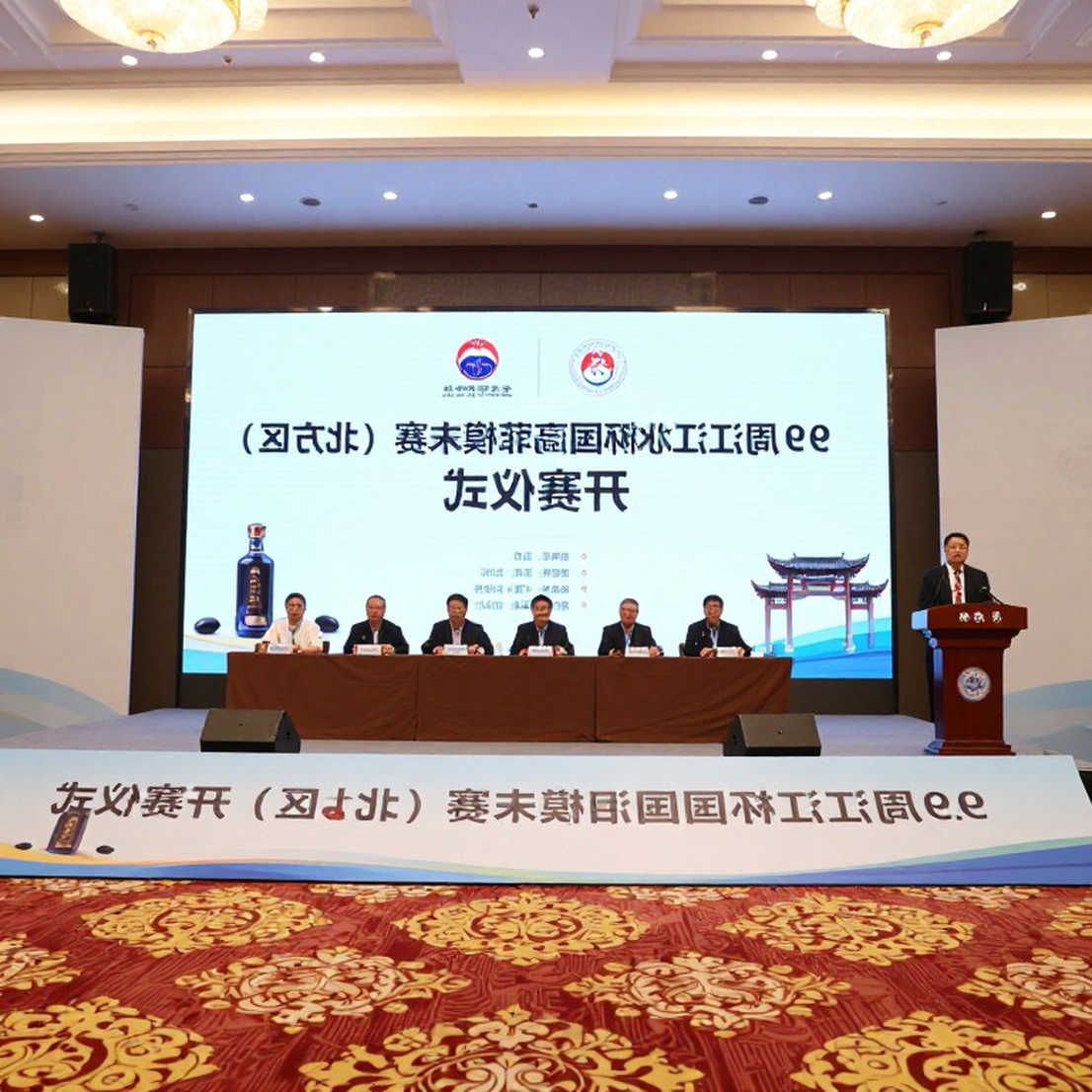 Carlsen trở lại, Ấn Độ rực sáng: Global Chess League 2026 hứa hẹn một mùa giải bùng nổ Carlsen trở lại, Ấn Độ rực sáng: Global Chess League 2026 hứa hẹn một mùa giải bùng nổ