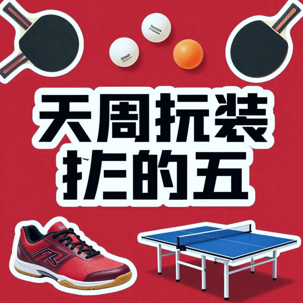 Vietnamese Table Tennis Is Playing a Season That Leaves No Data Behind